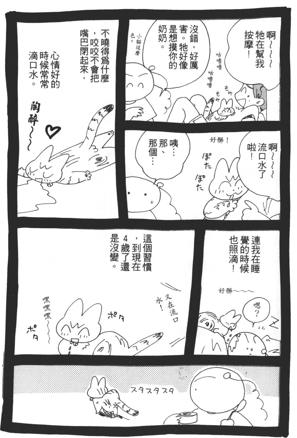 第184页