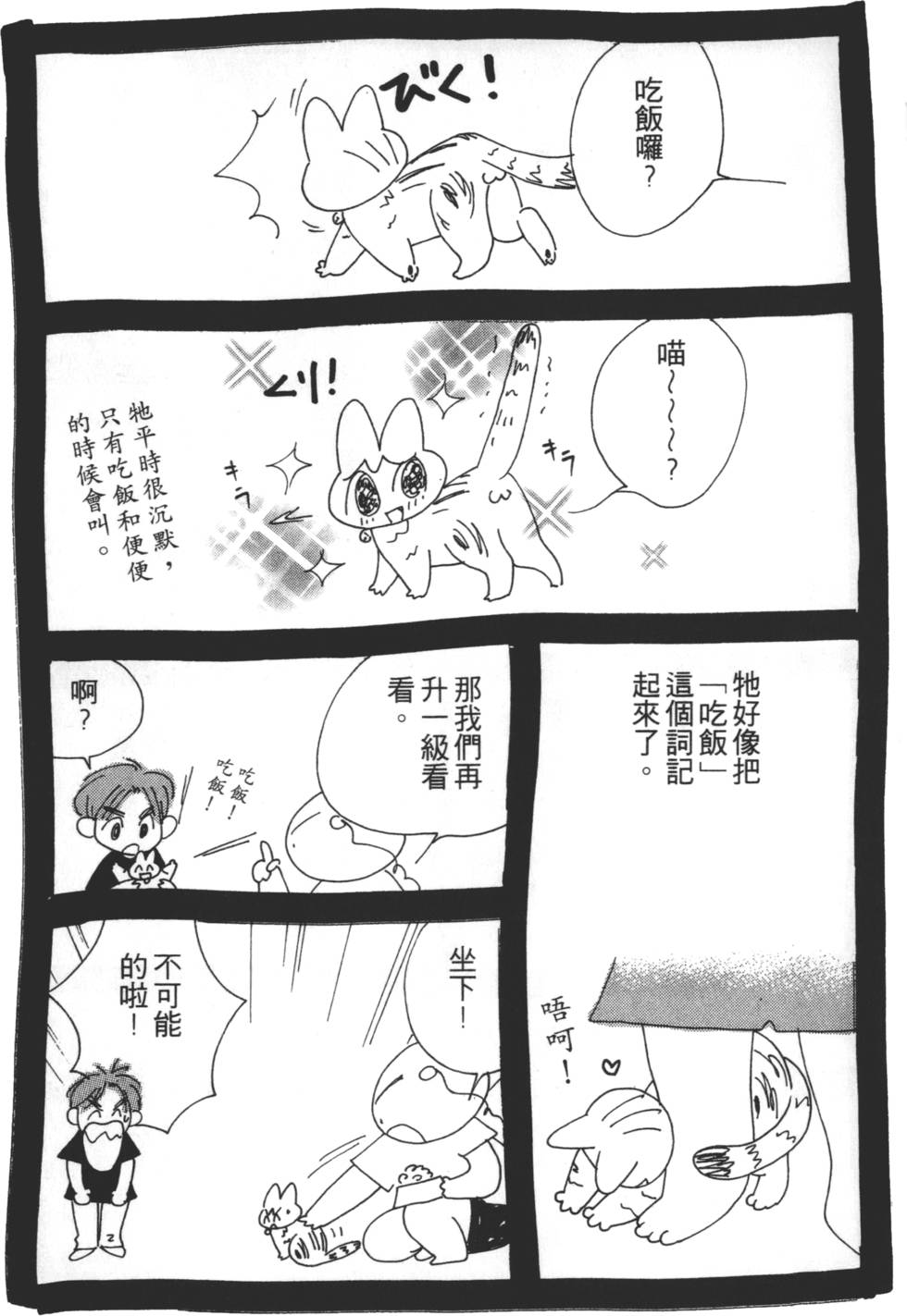 第185页