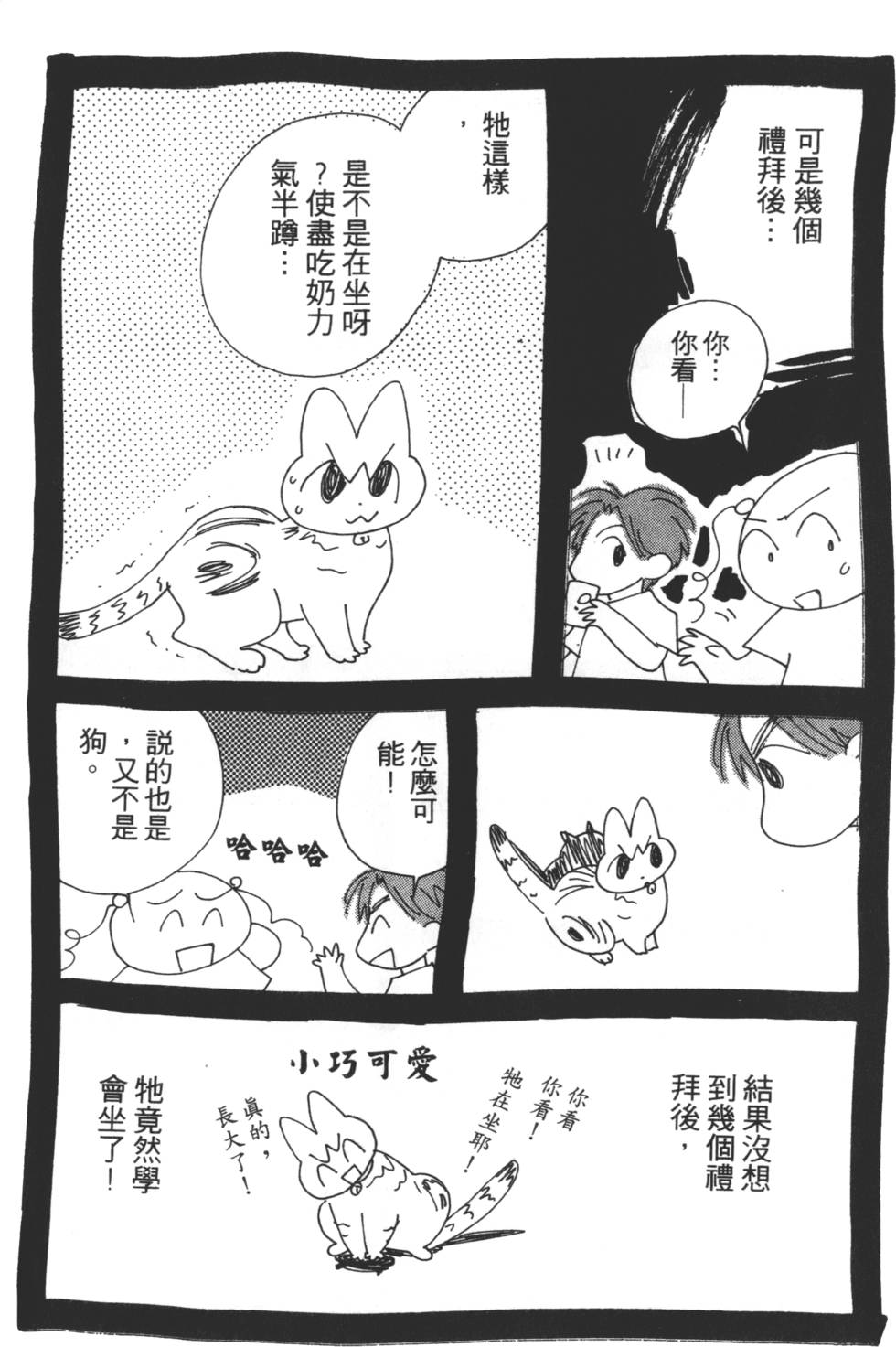 第186页