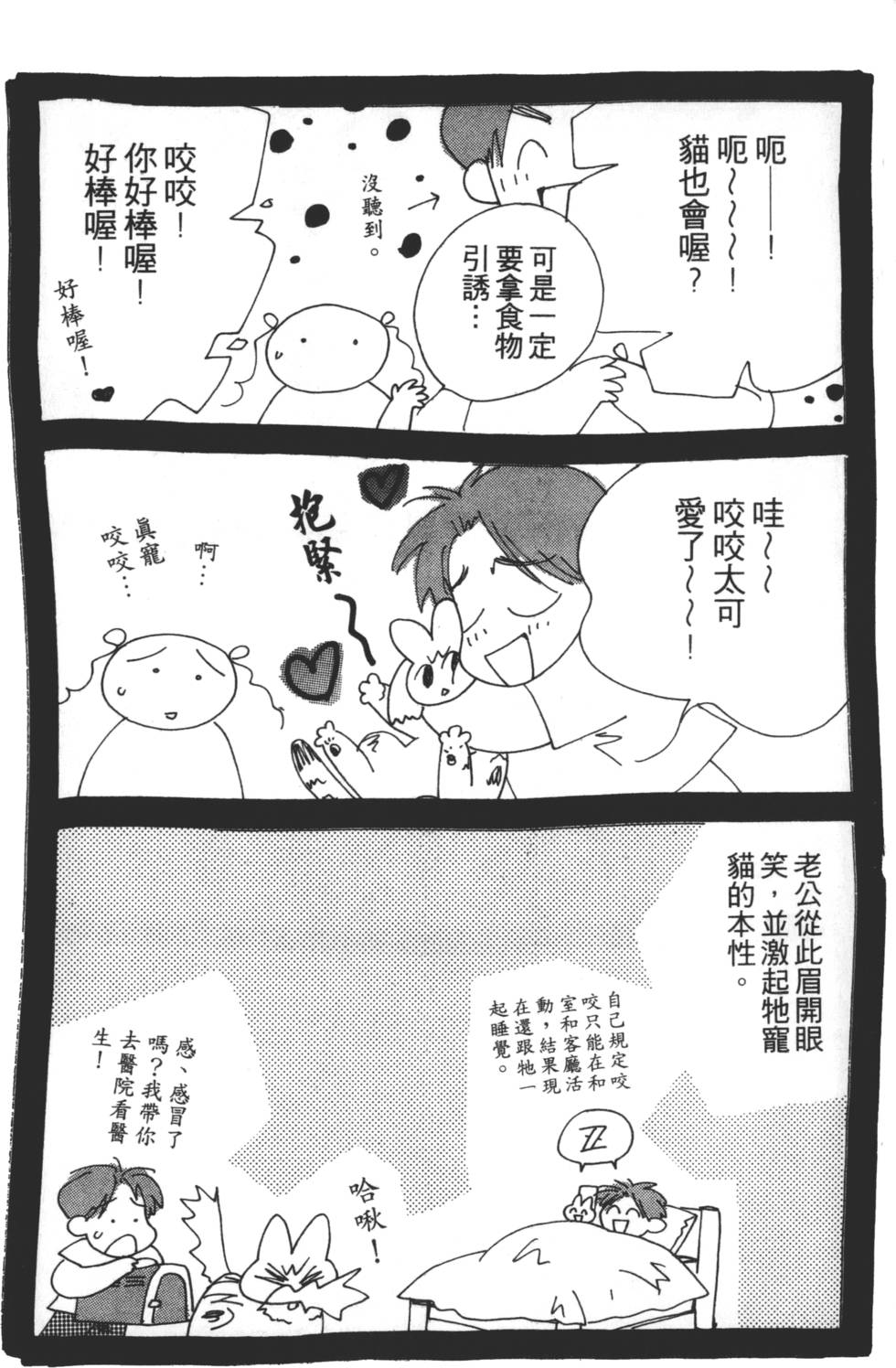 第187页