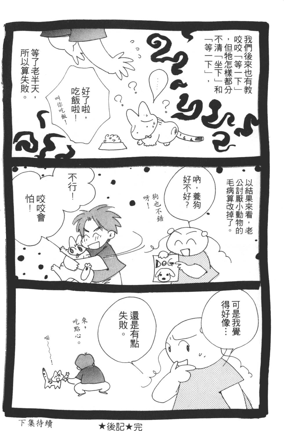 第188页