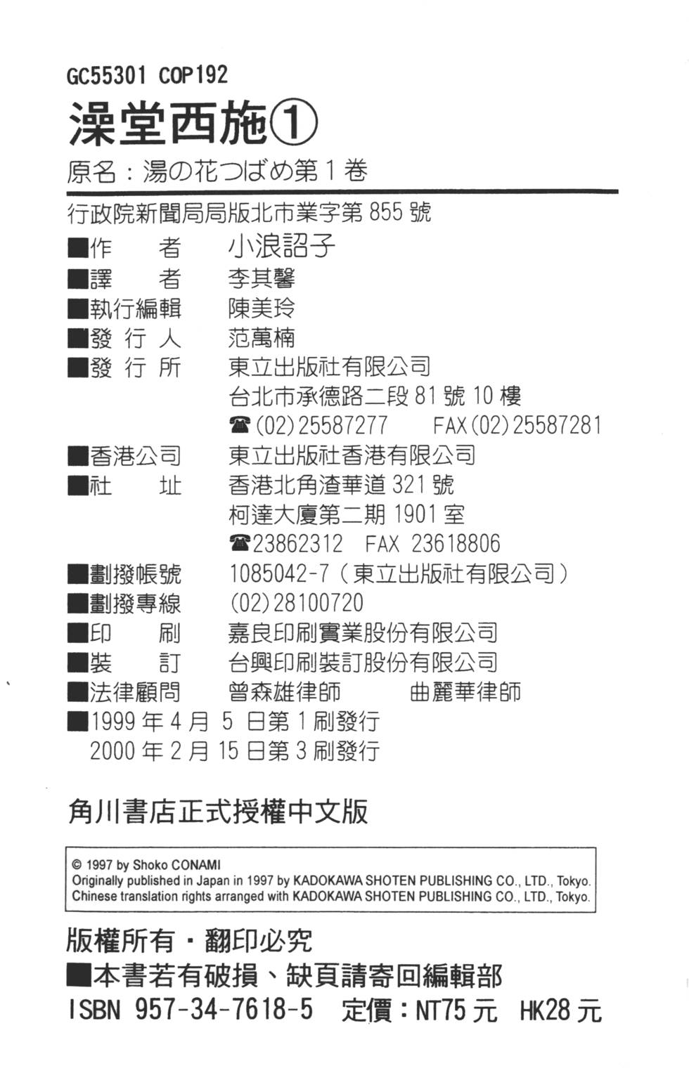 第189页