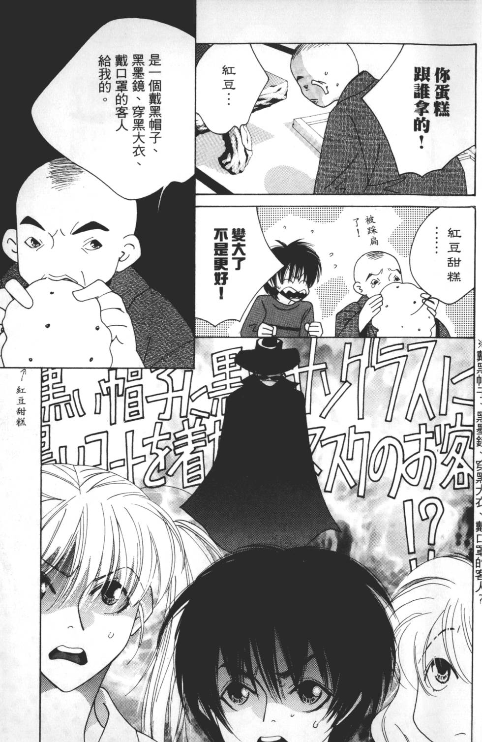 第51页