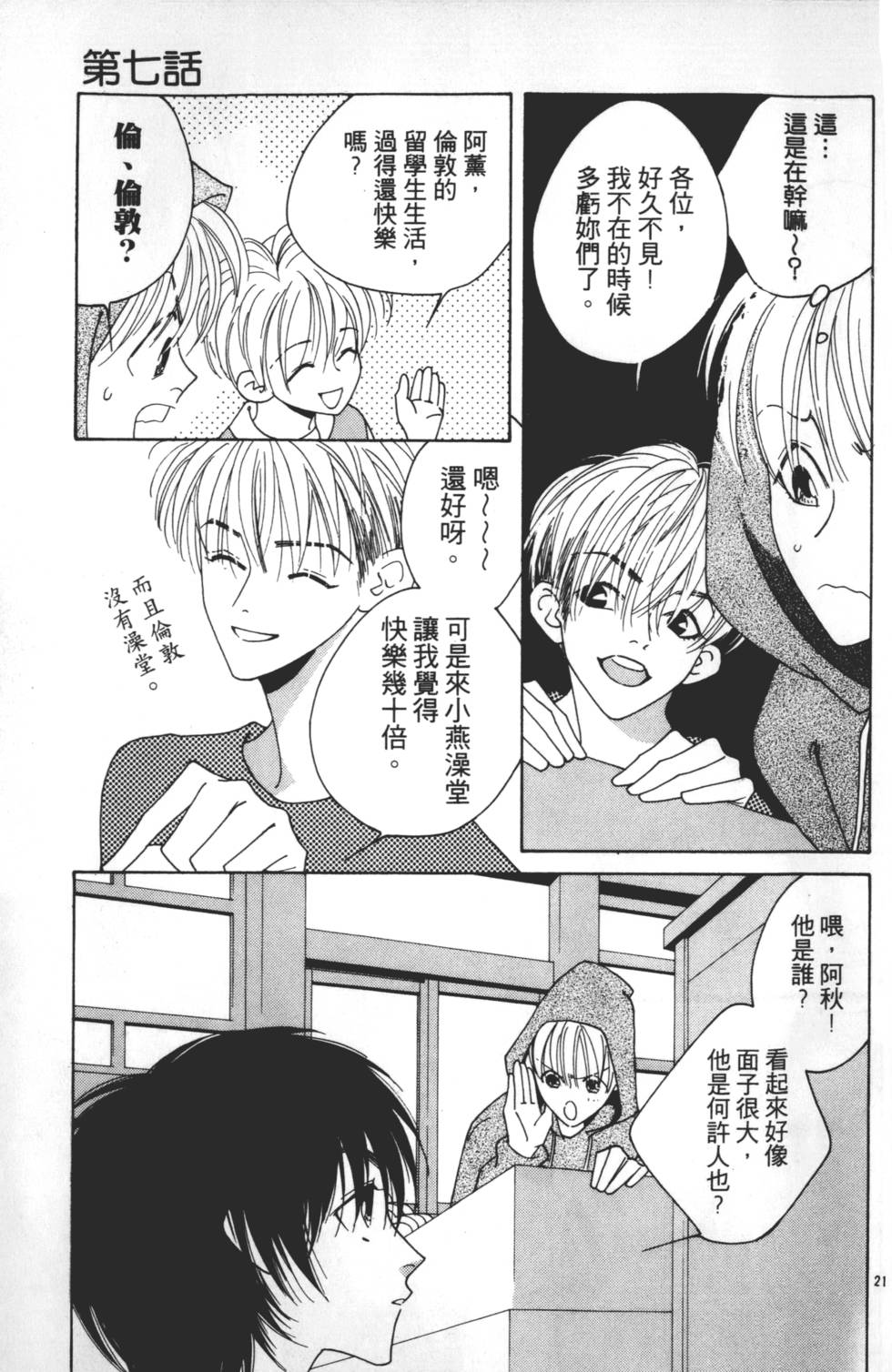第59页