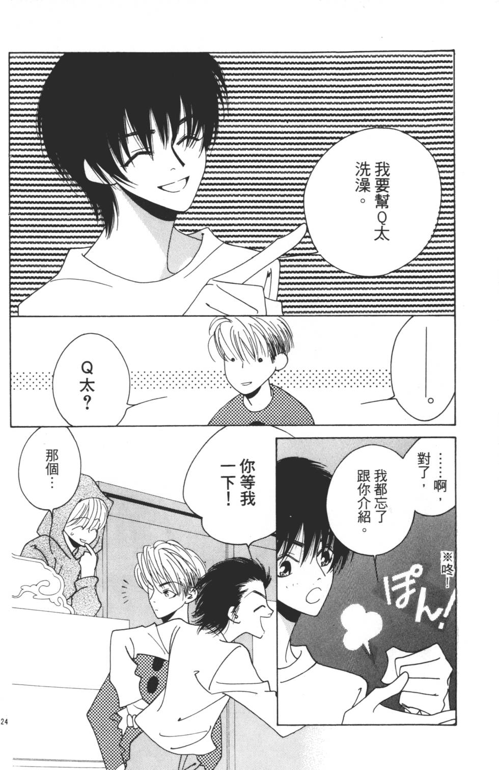 第62页