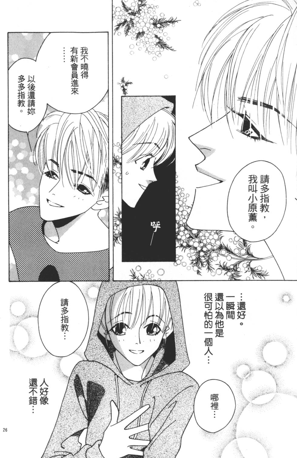 第64页