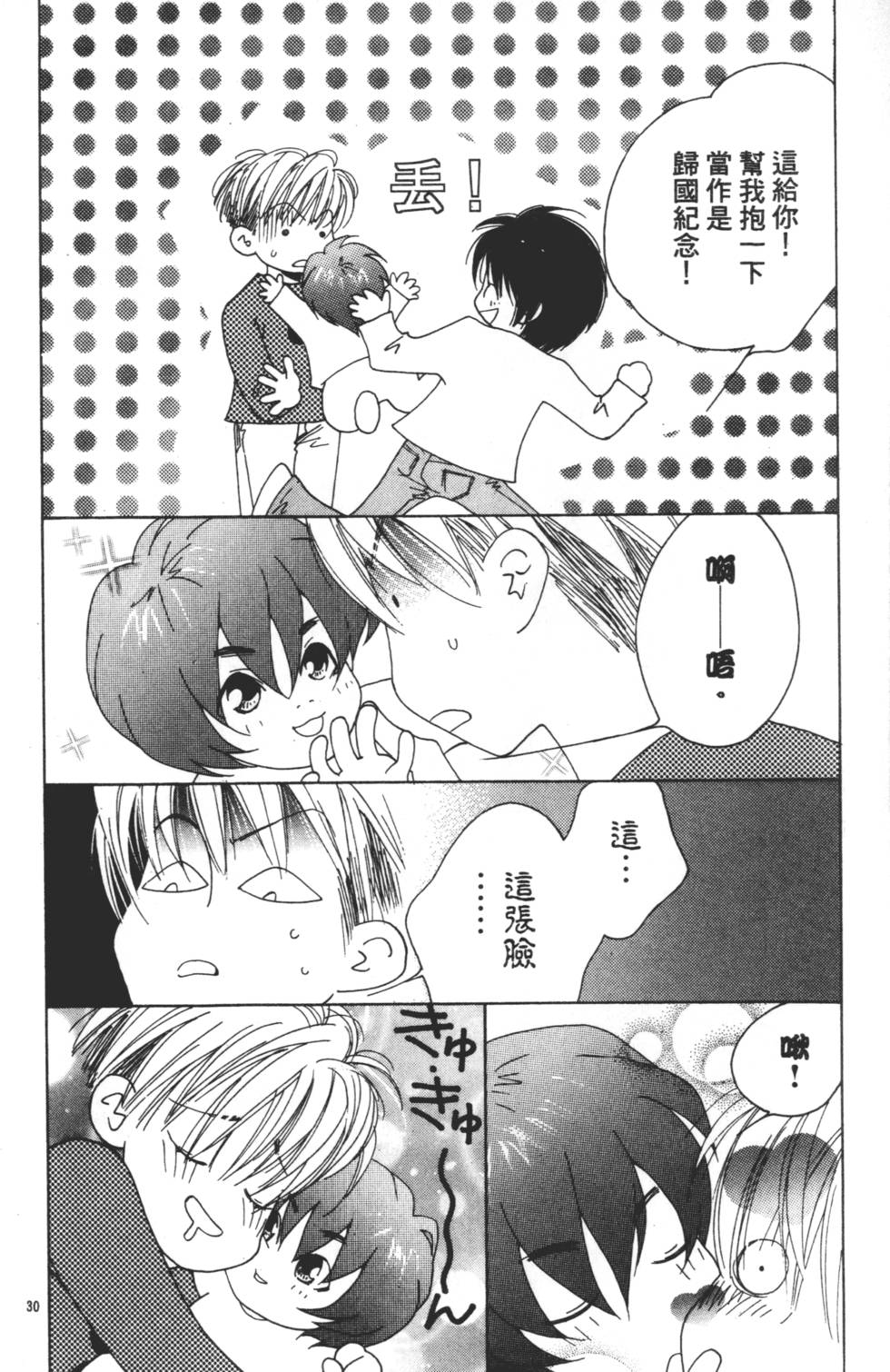 第68页