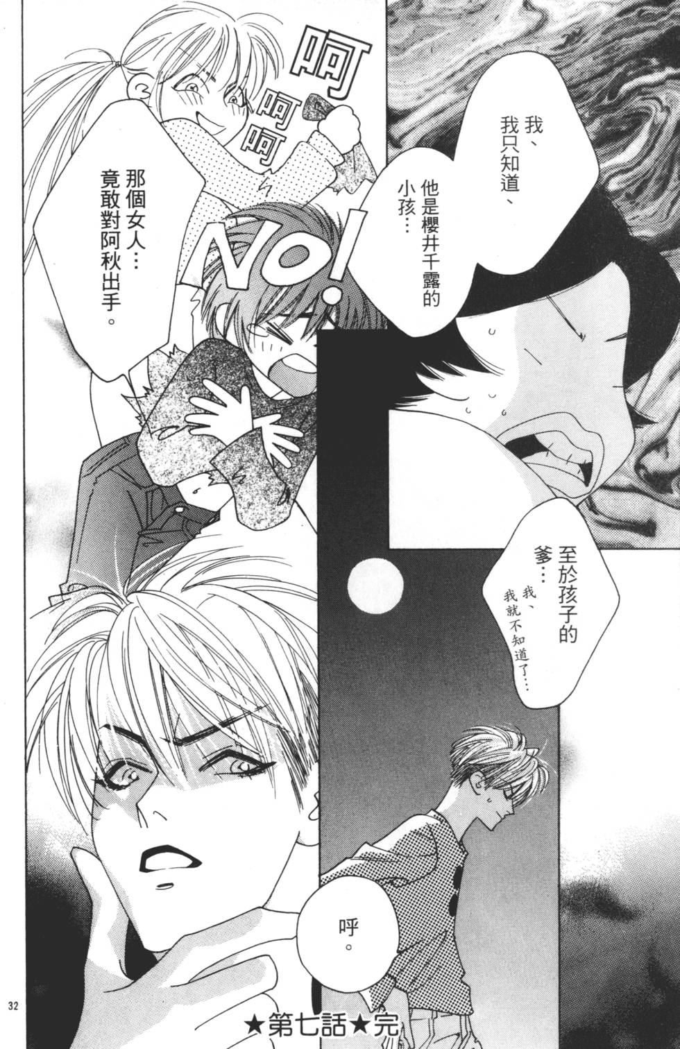 第70页