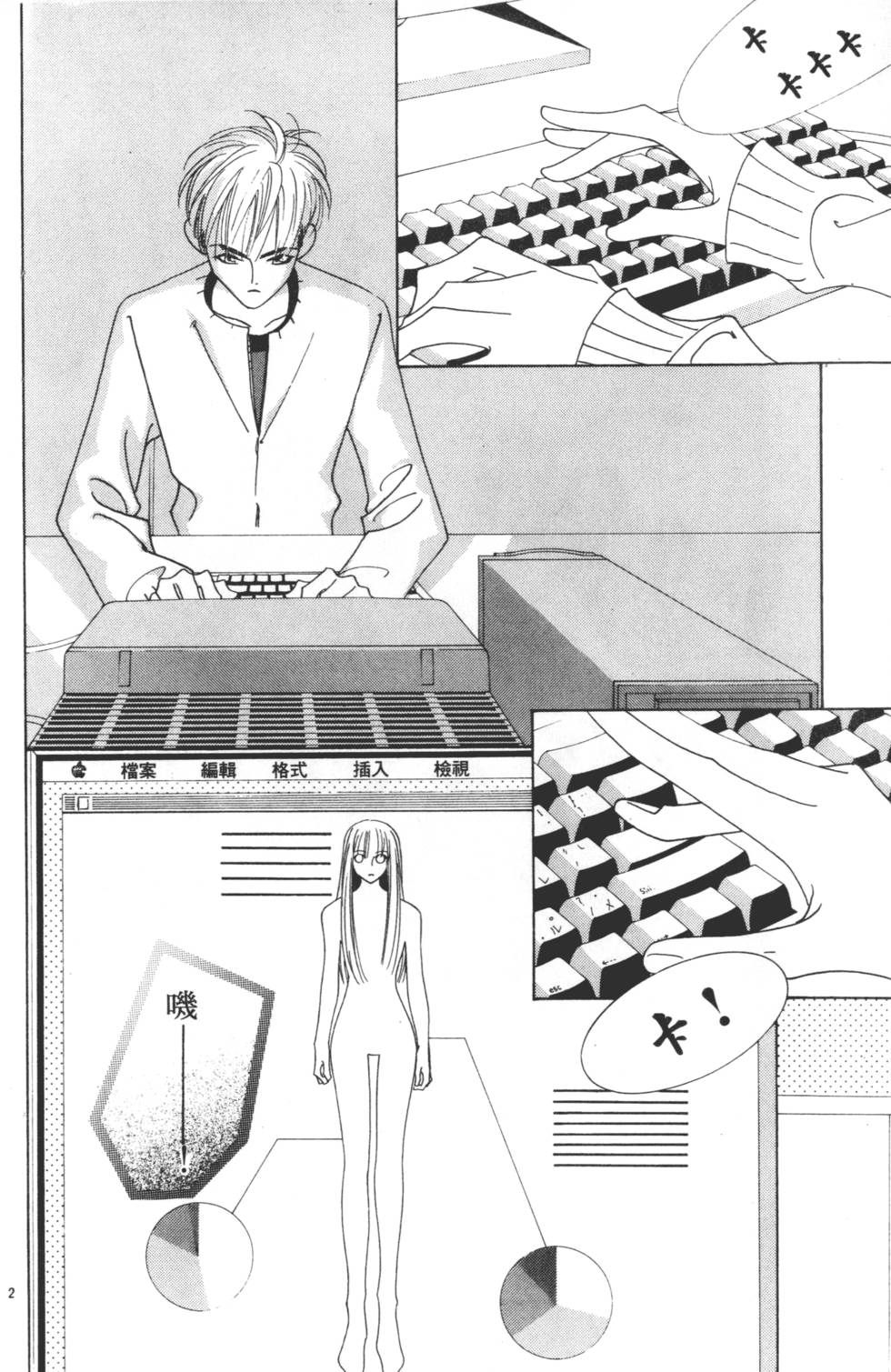 第72页