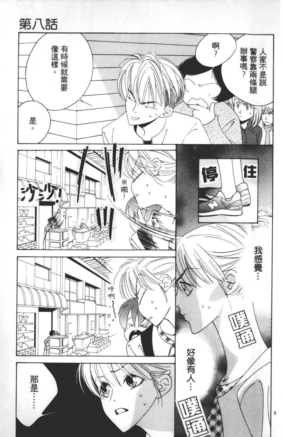 第75页