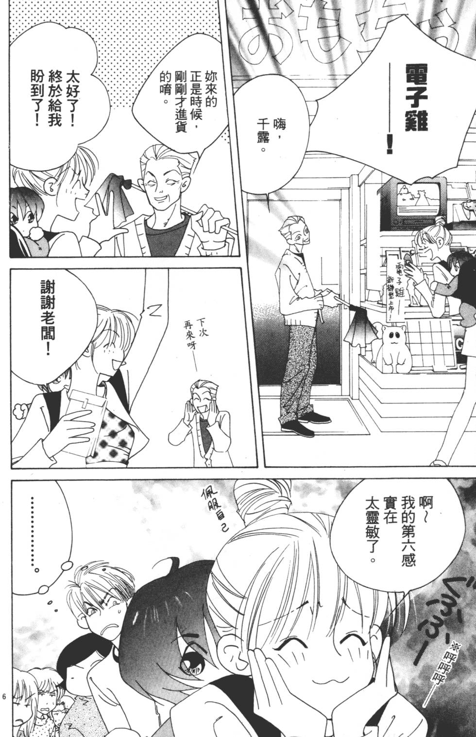 第76页