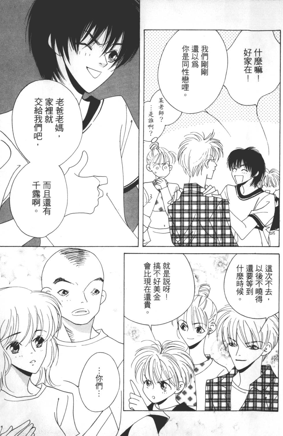 第91页