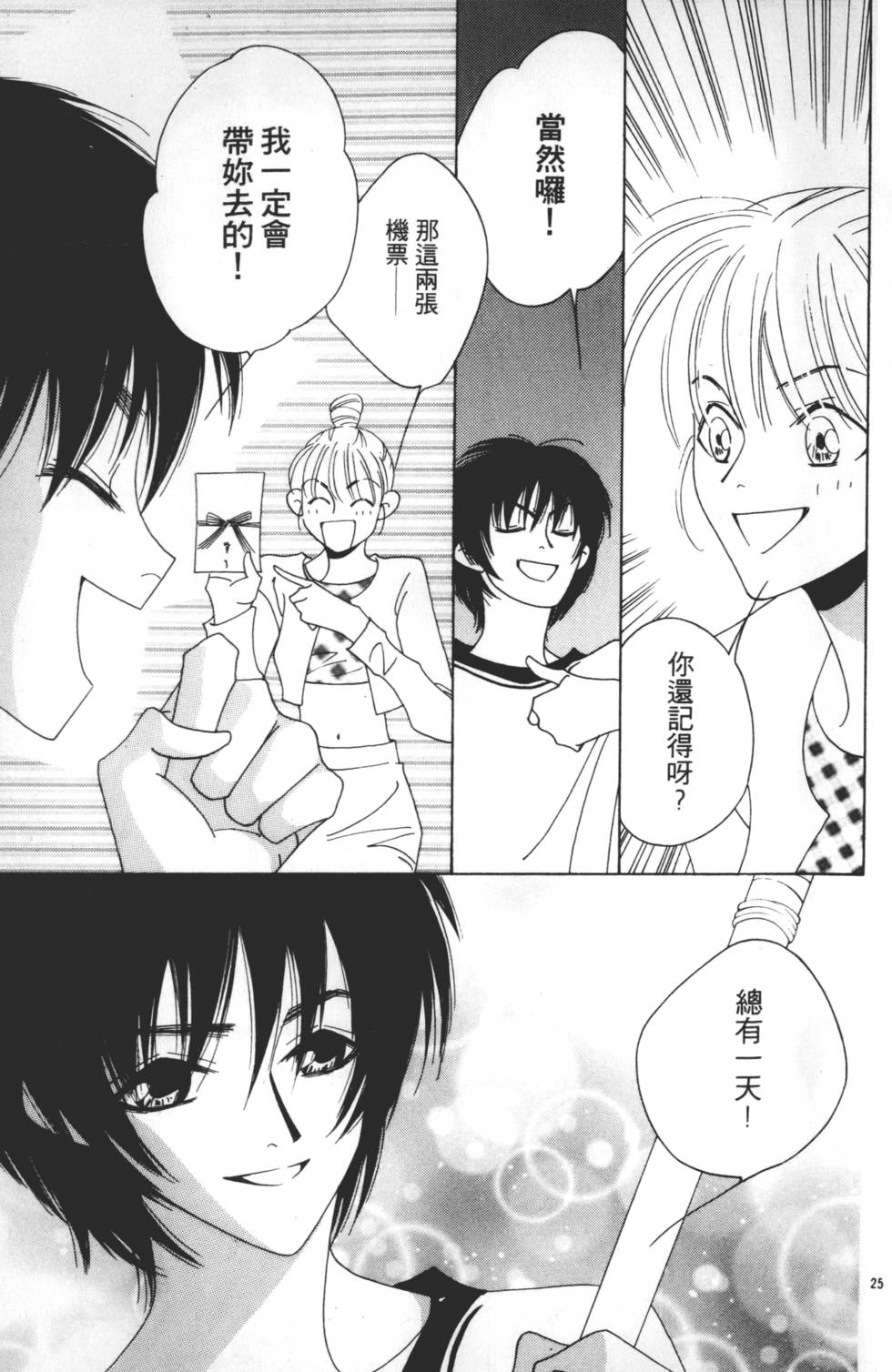 第95页
