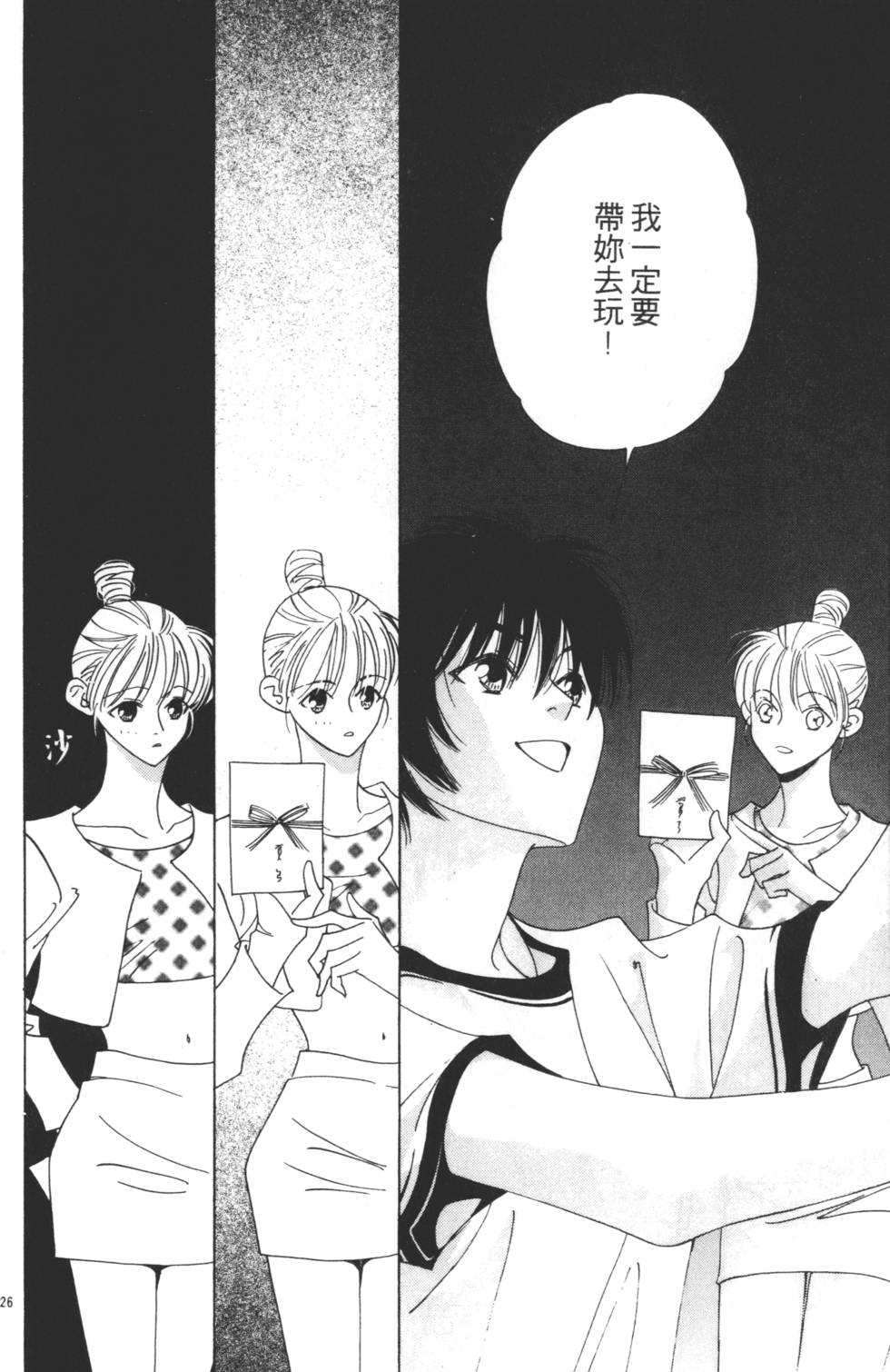 第96页