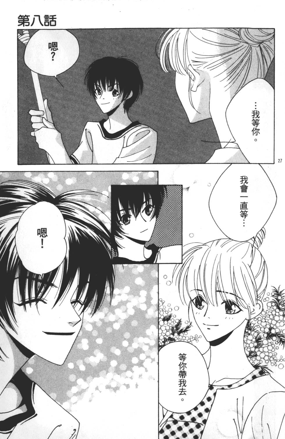 第97页