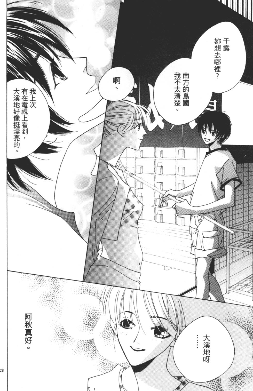 第98页