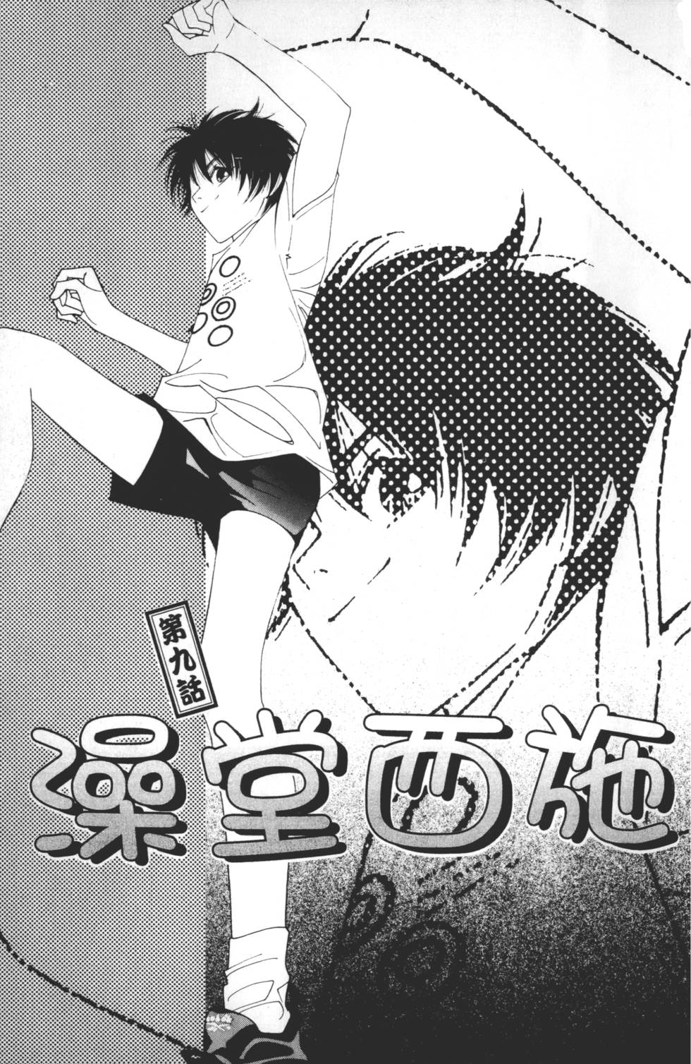 第103页
