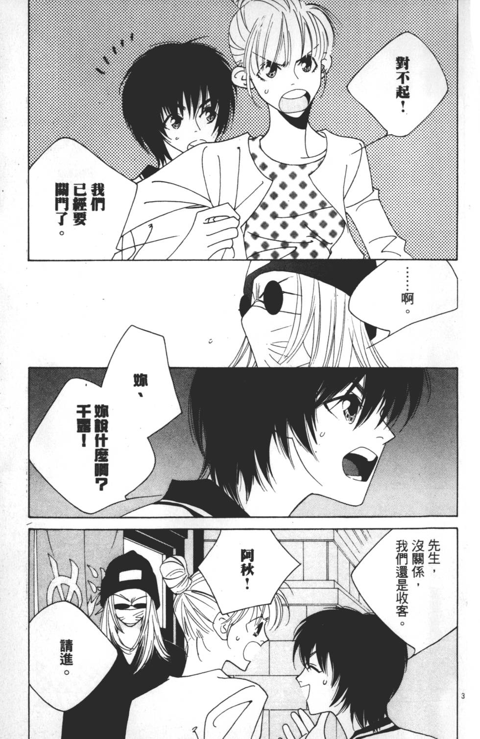 第105页