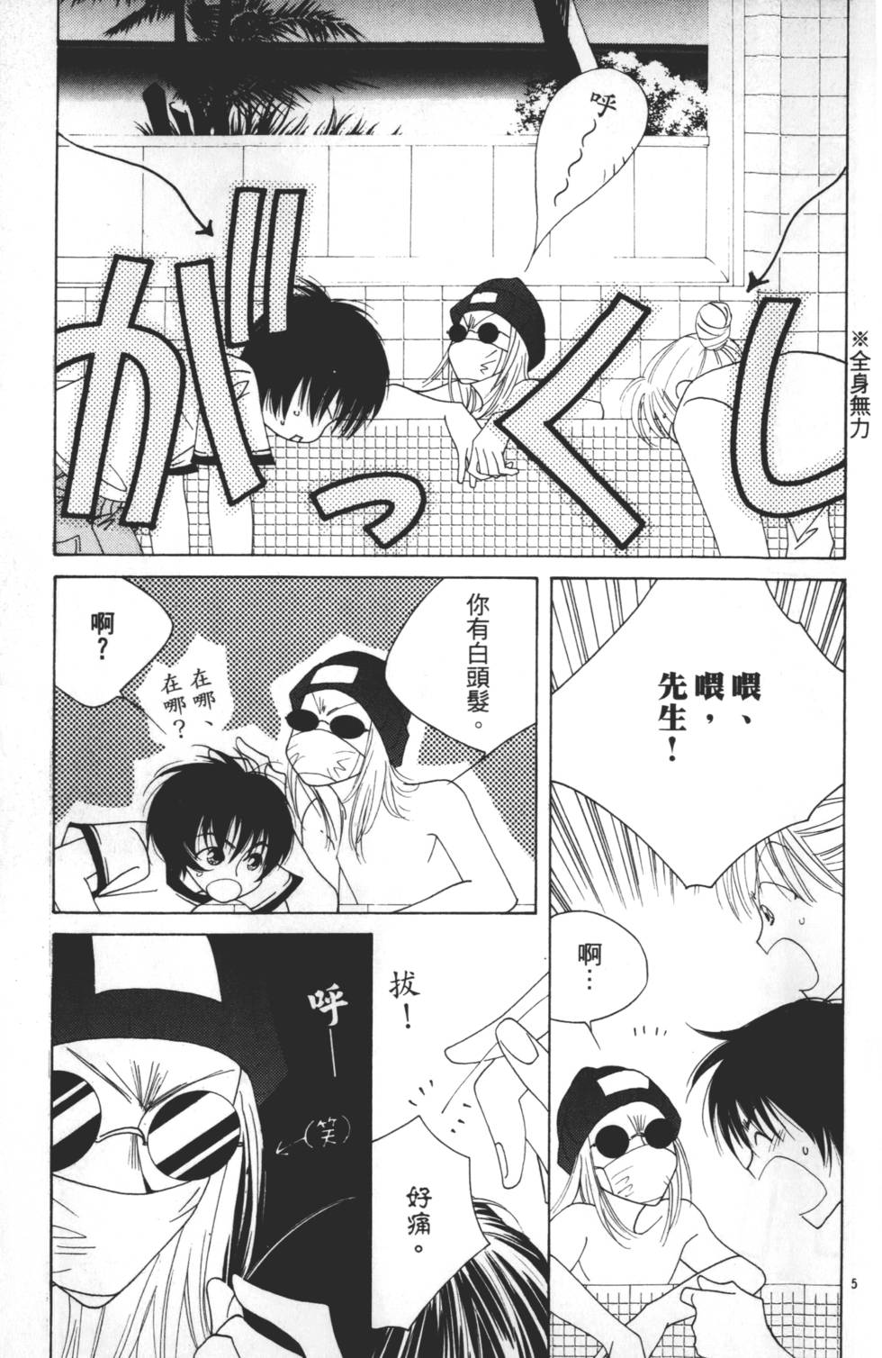 第107页
