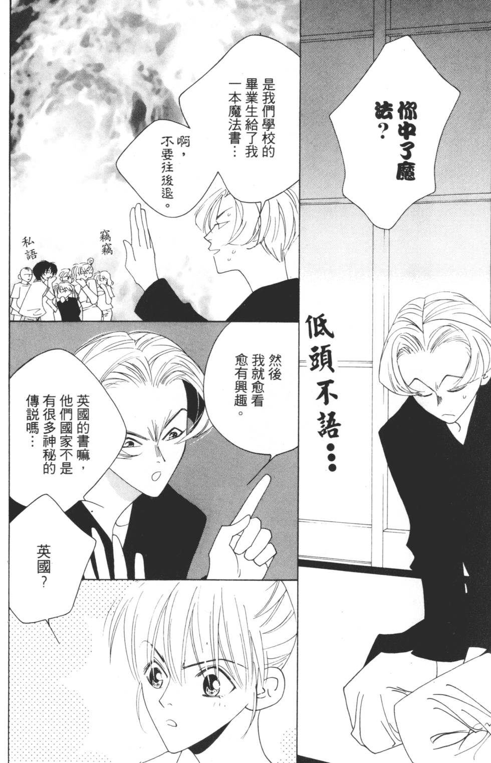 第110页