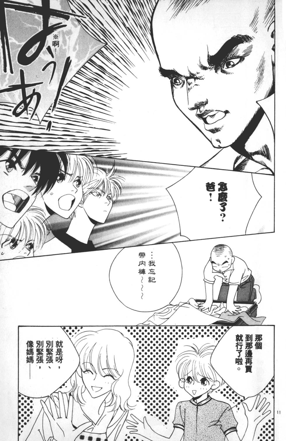 第113页