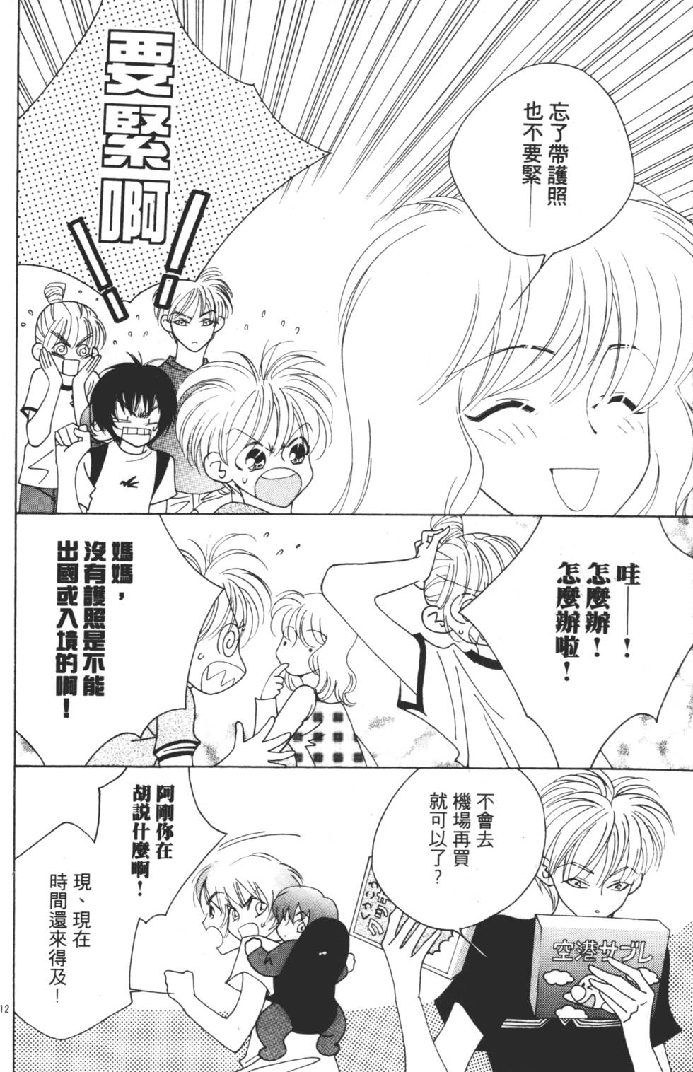 第114页