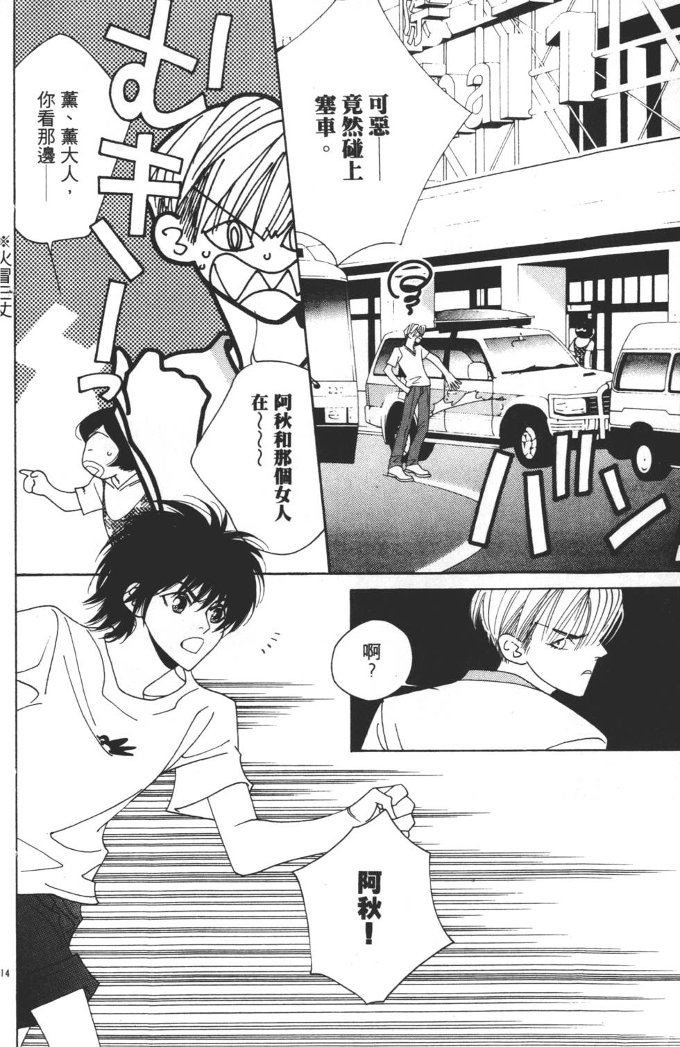 第116页