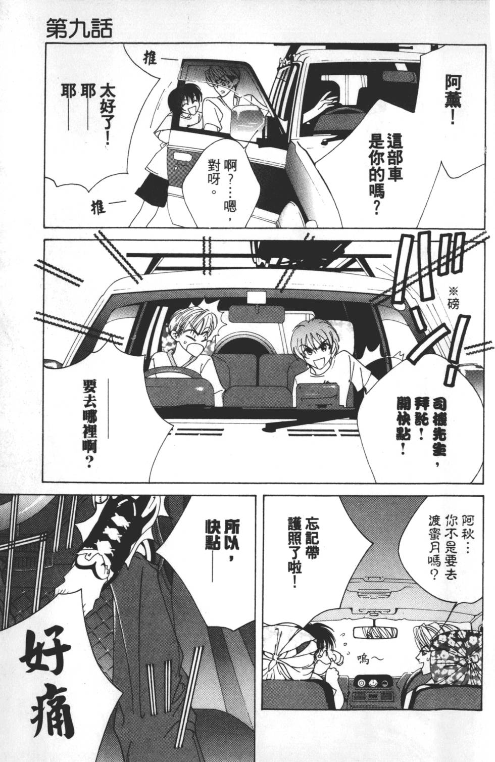 第117页