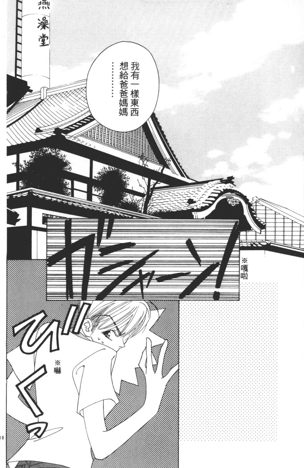 第120页