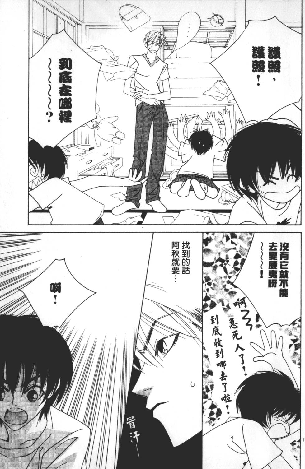 第121页