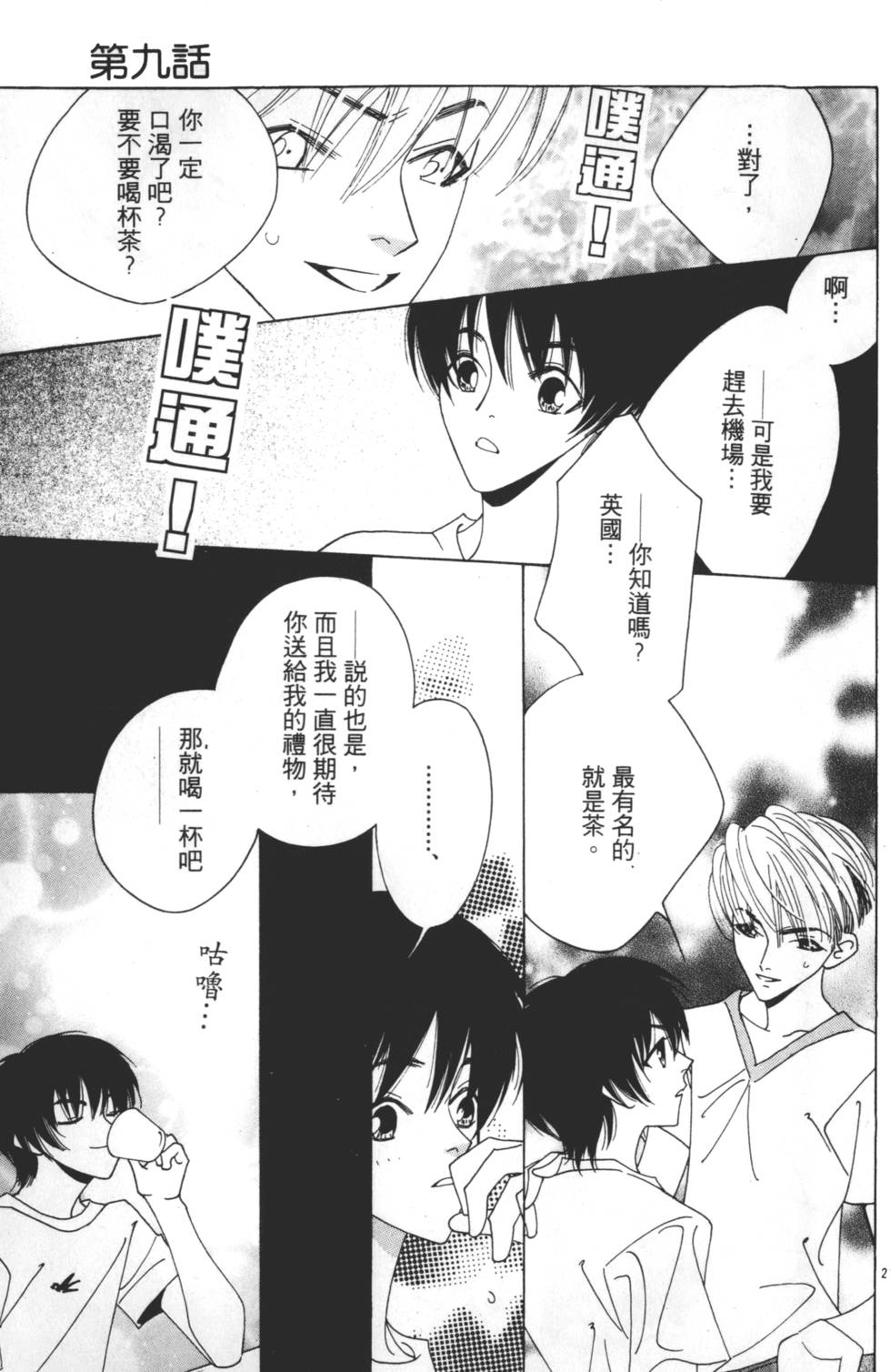 第123页