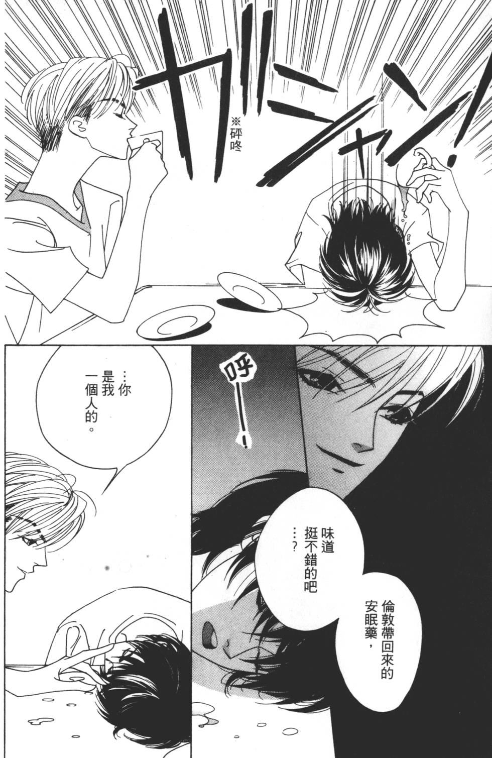 第124页