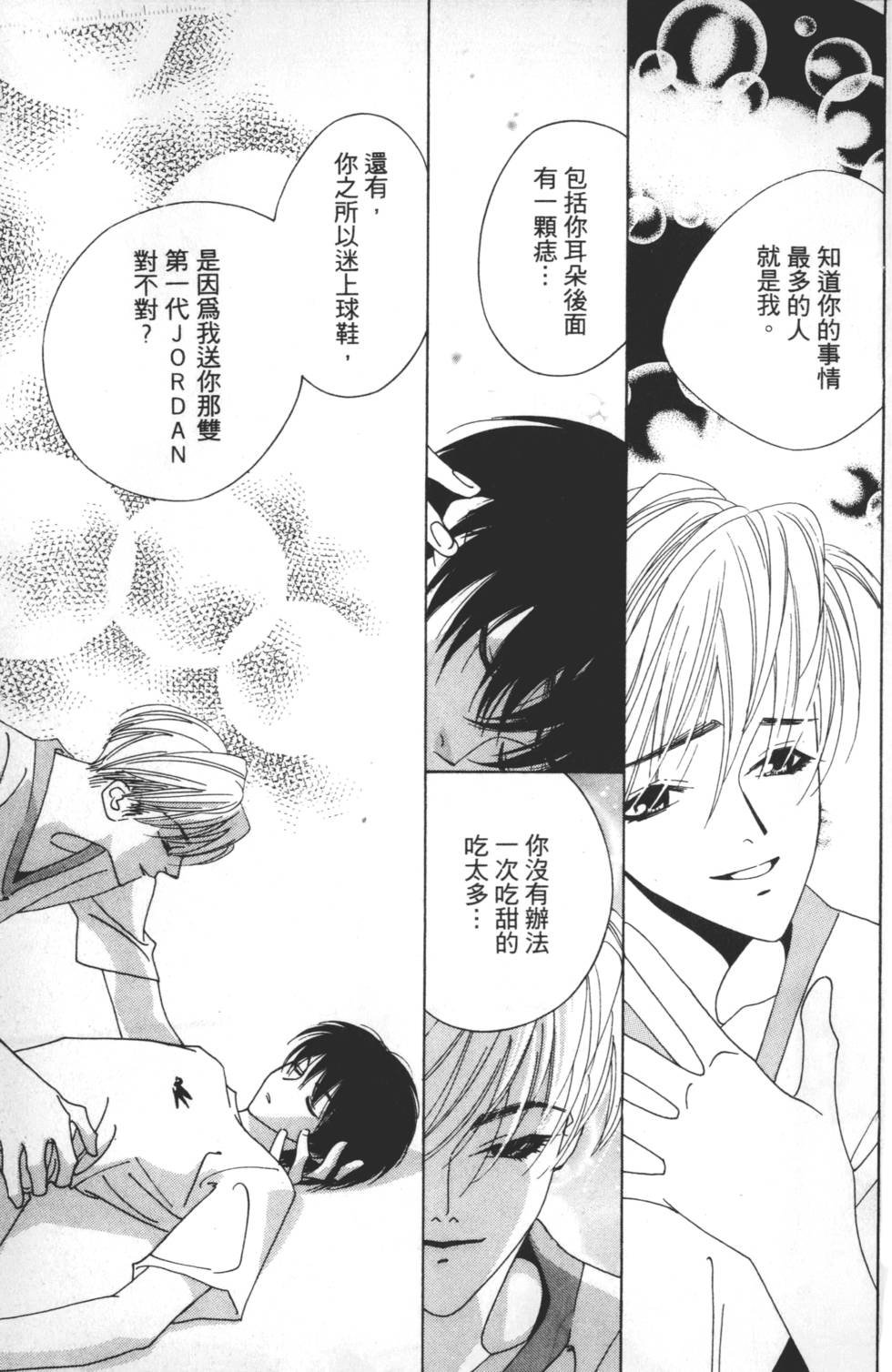 第125页