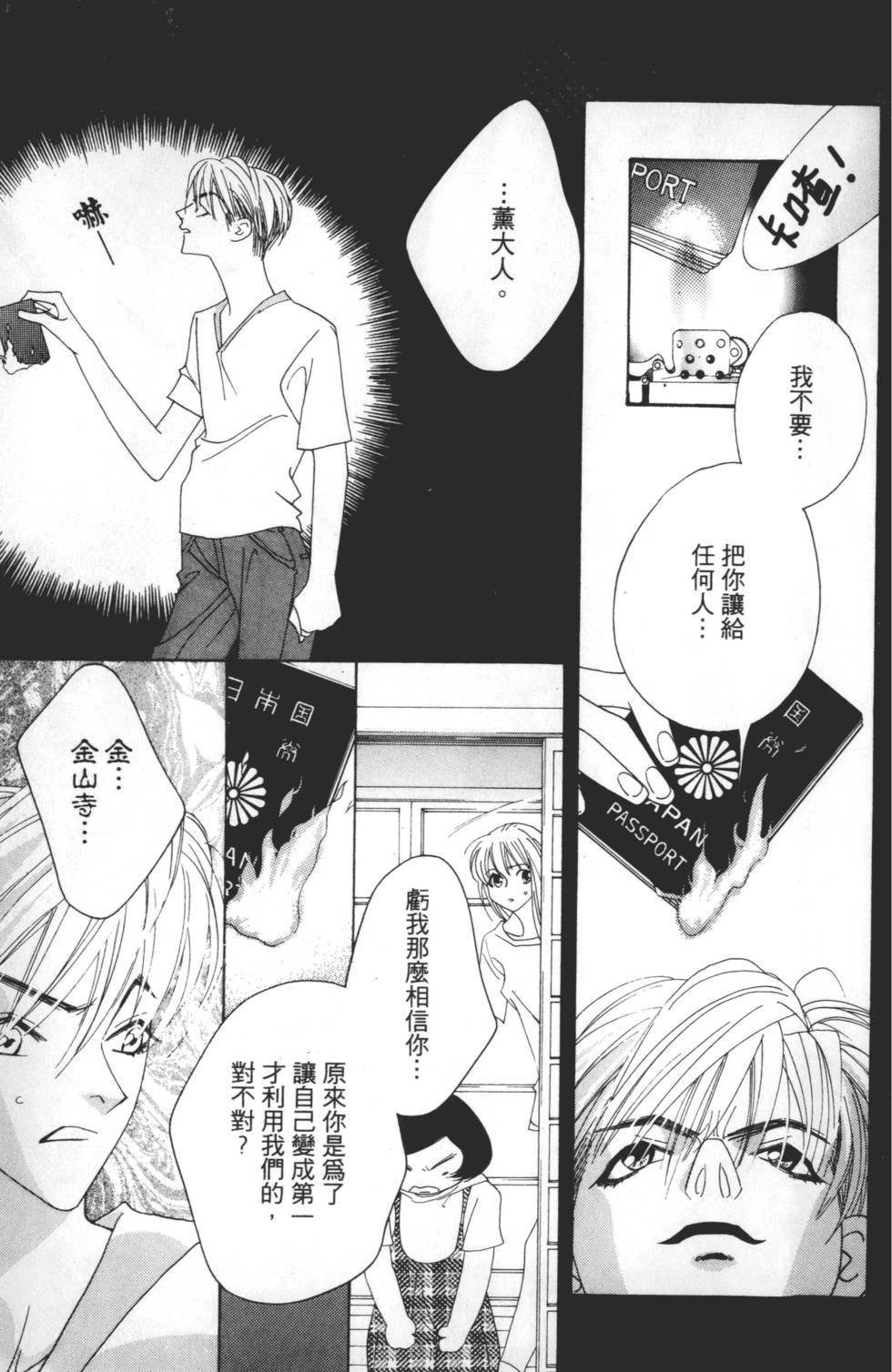 第127页