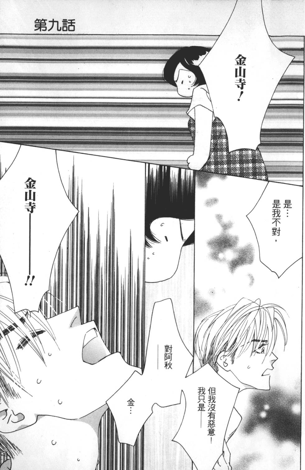 第129页