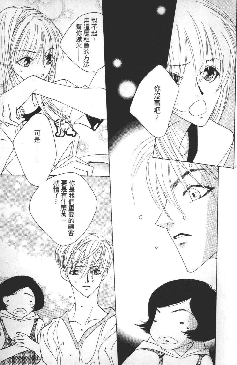 第131页