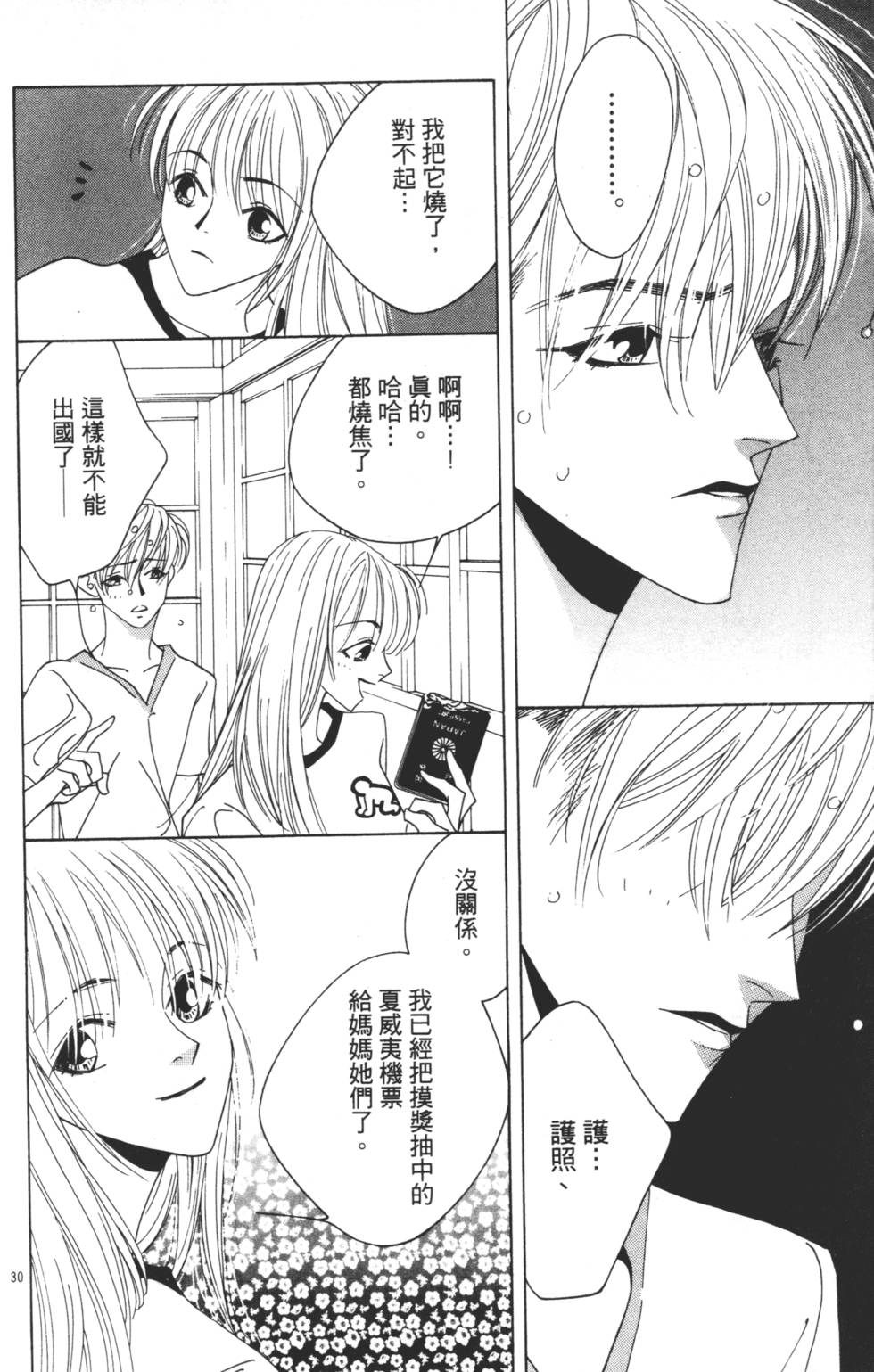 第132页