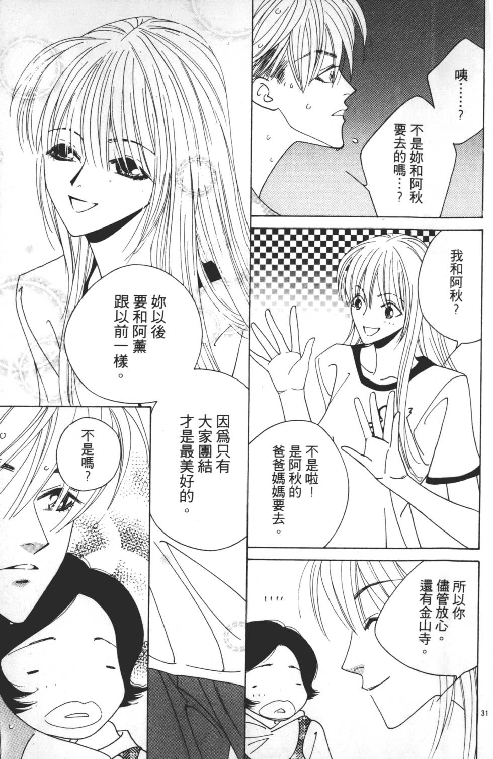 第133页