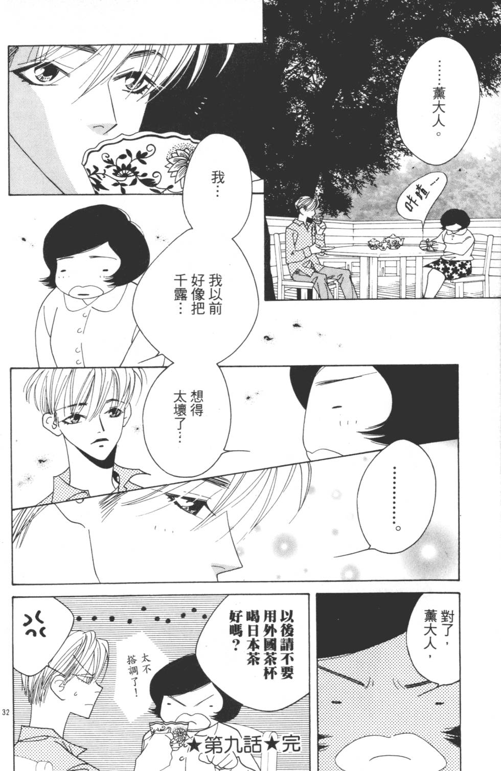 第134页