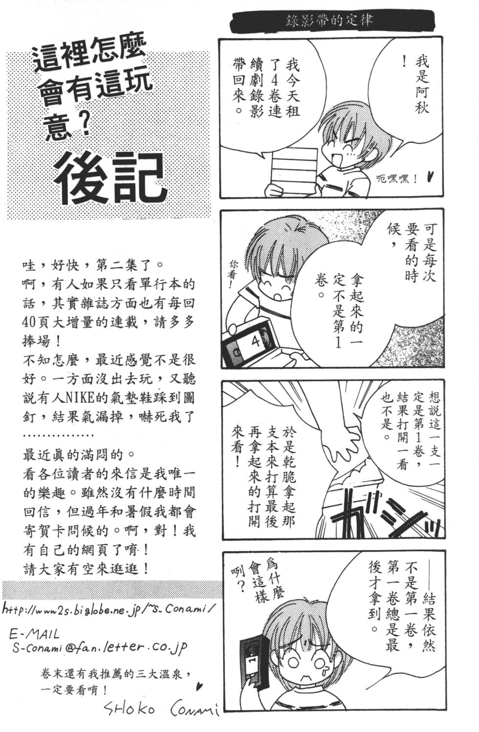 第136页