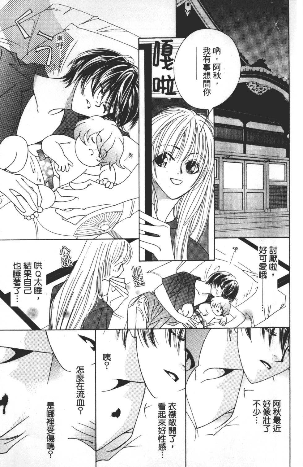 第137页