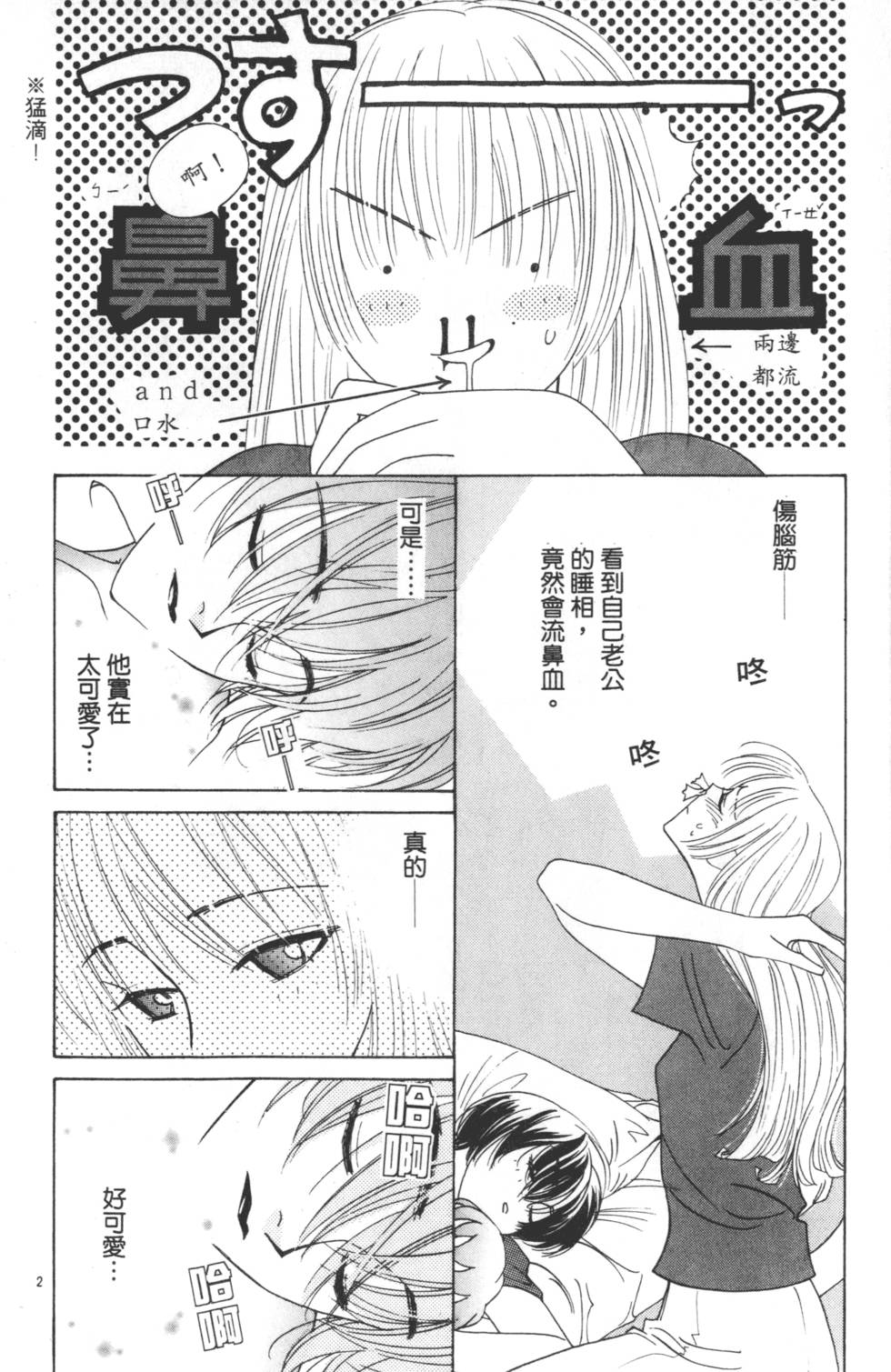 第138页