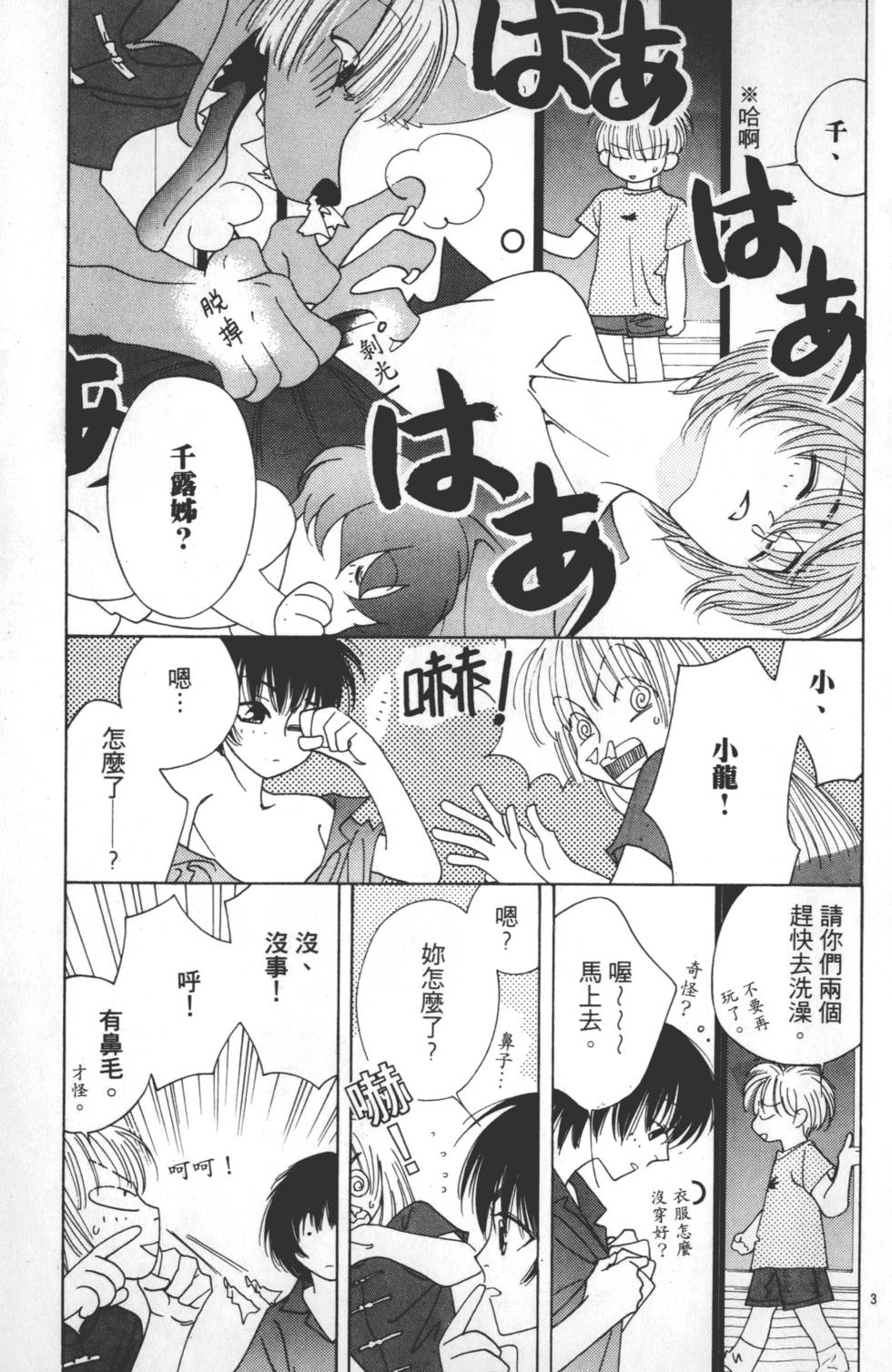 第139页