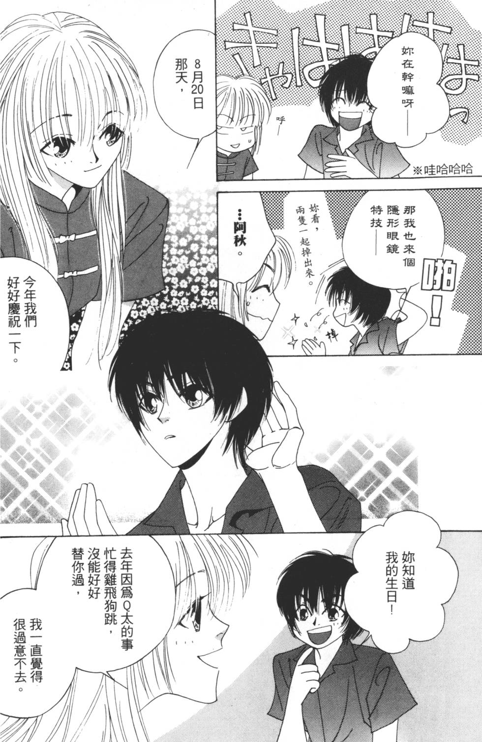 第140页