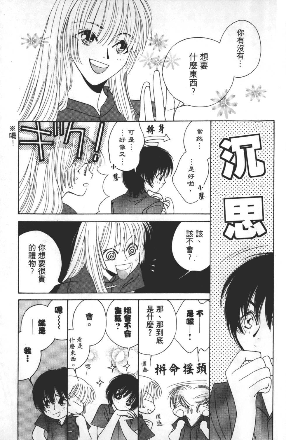 第141页