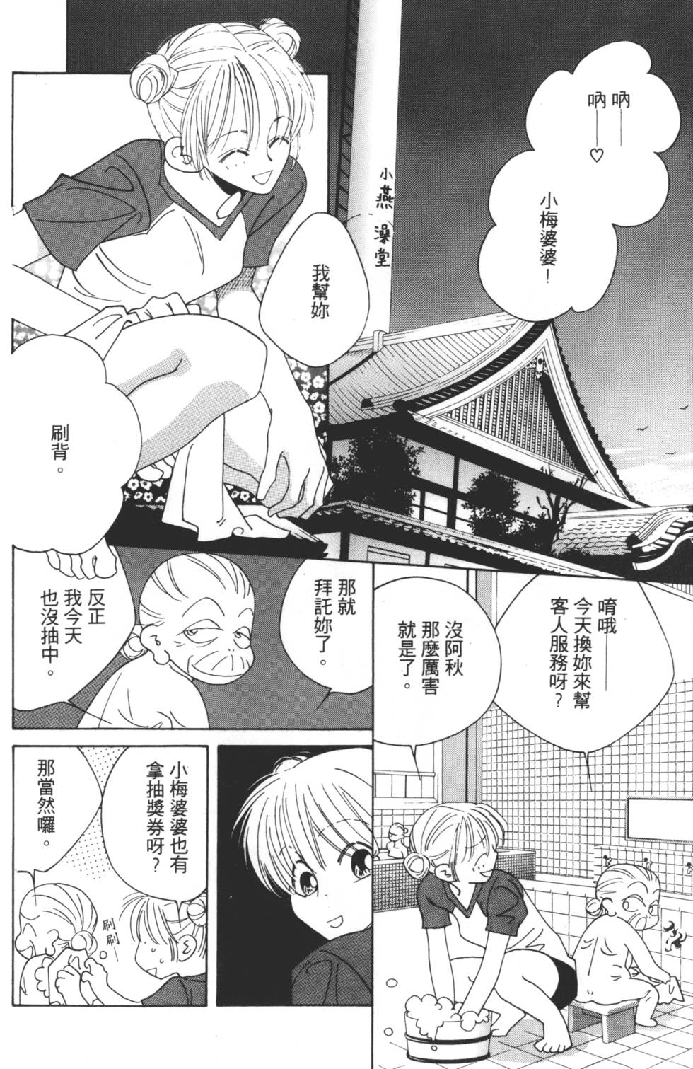 第144页