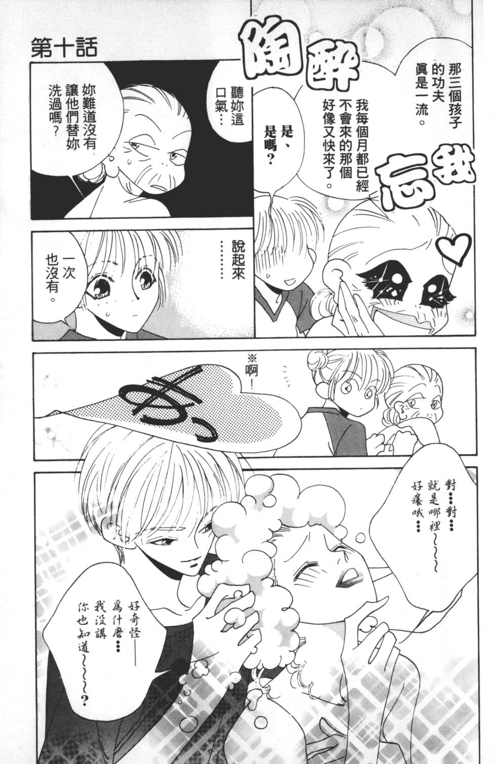 第145页