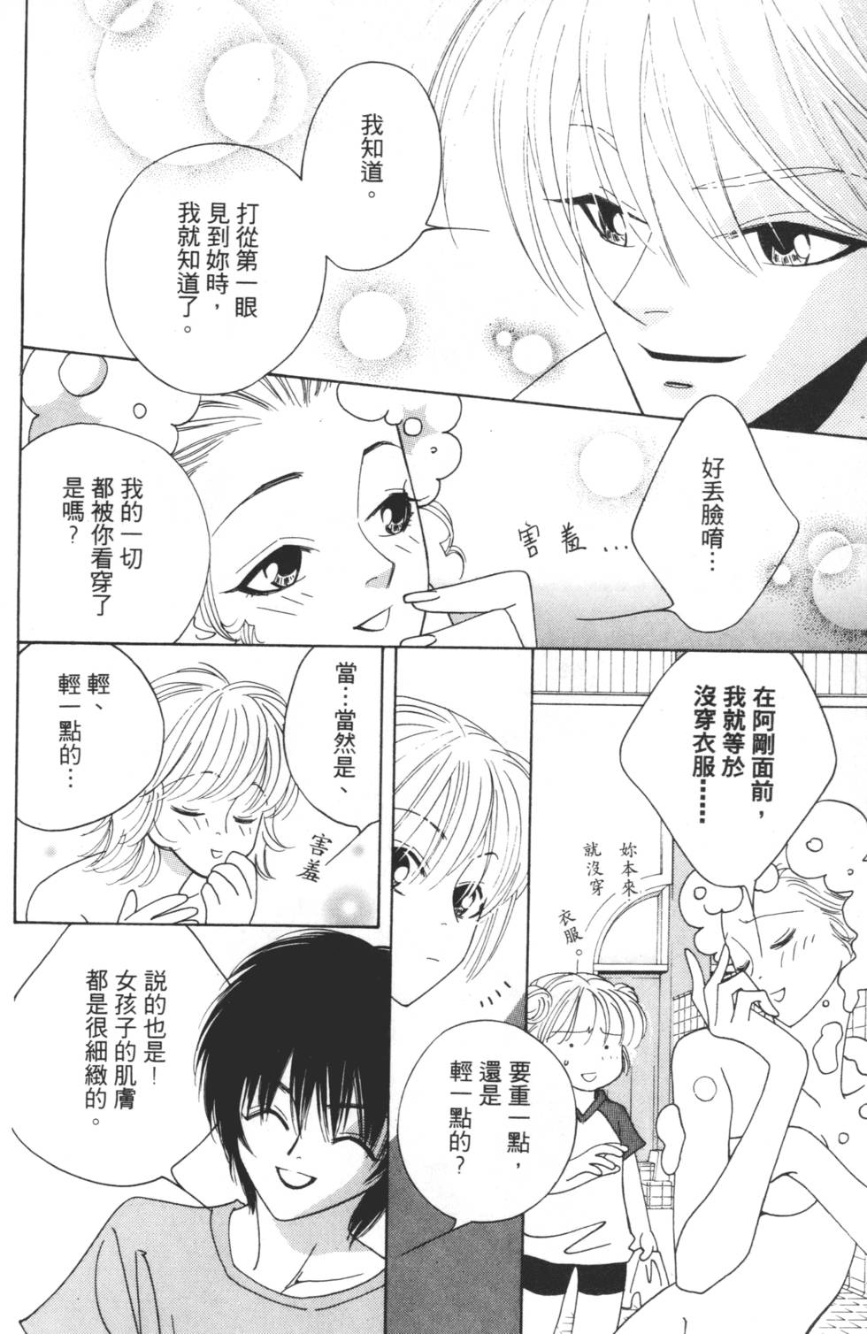 第146页