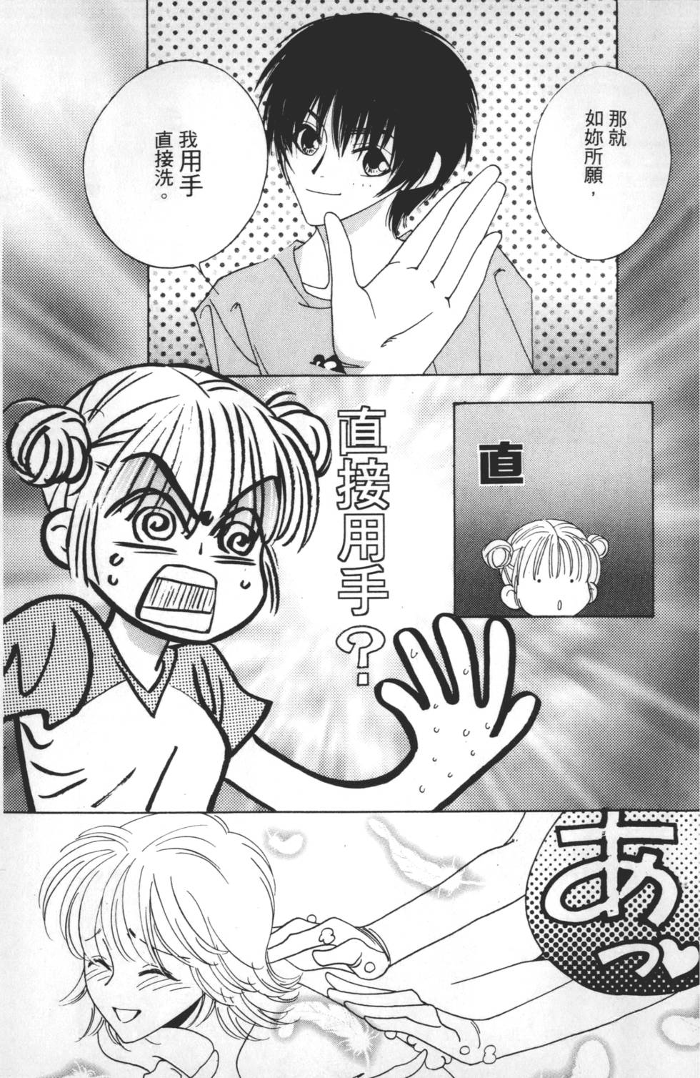 第147页