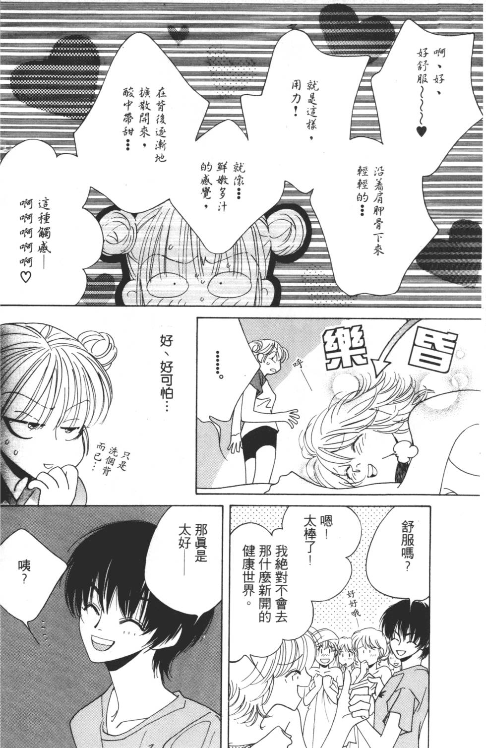 第148页